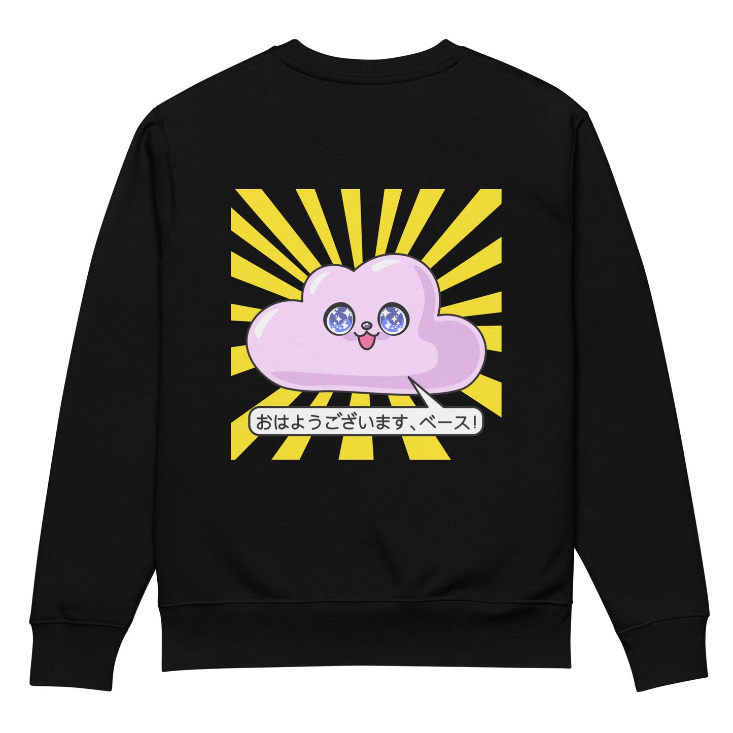 "Cloudy Manga" Sweatshirt